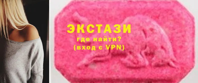 Экстази mix  Надым 