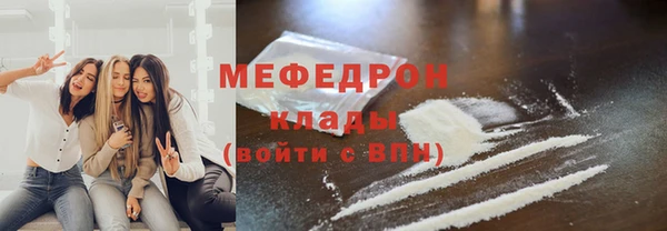 бошки Верея